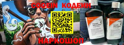 кокаин премиум Будённовск