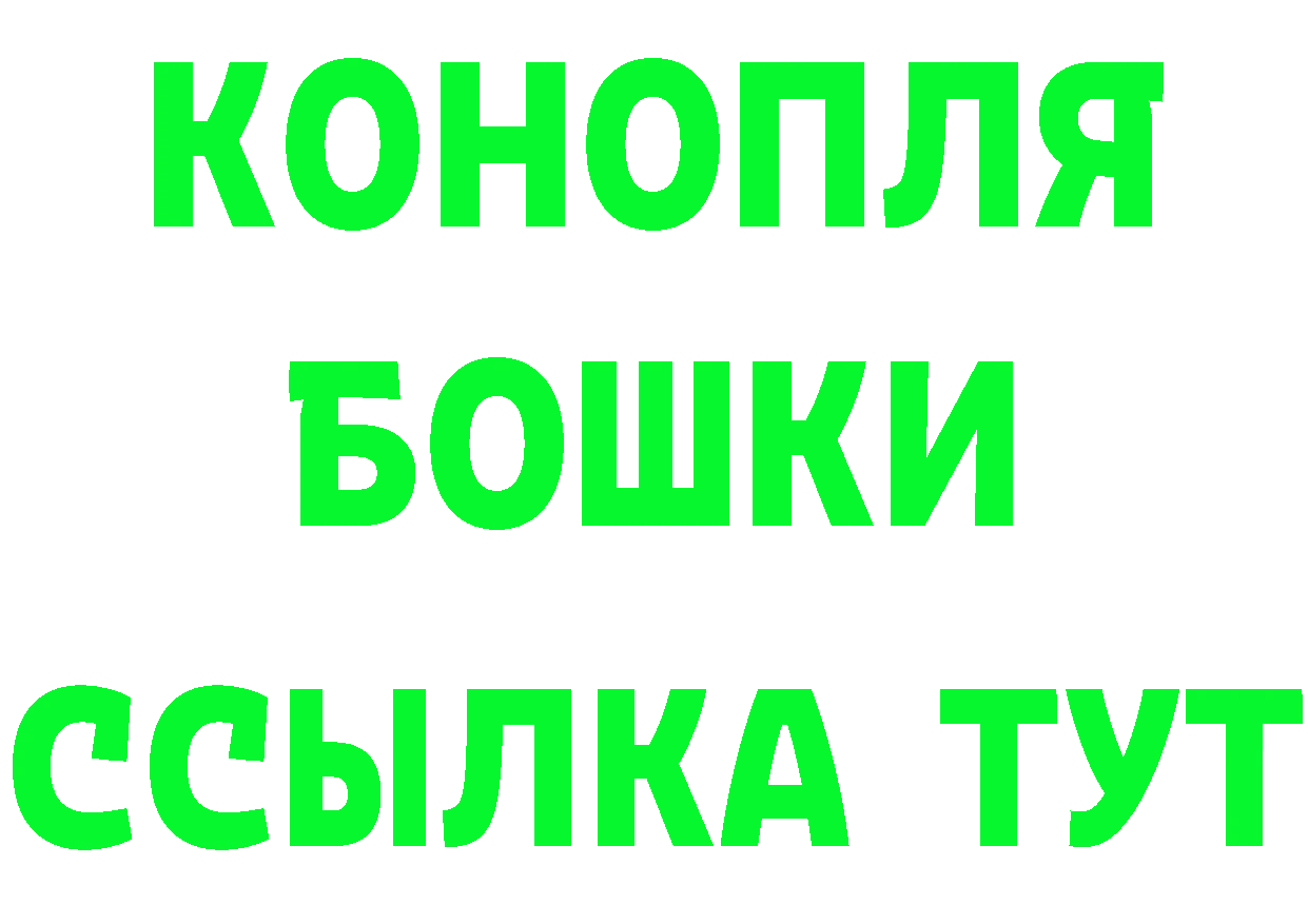 Бутират бутандиол зеркало площадка mega Бутурлиновка