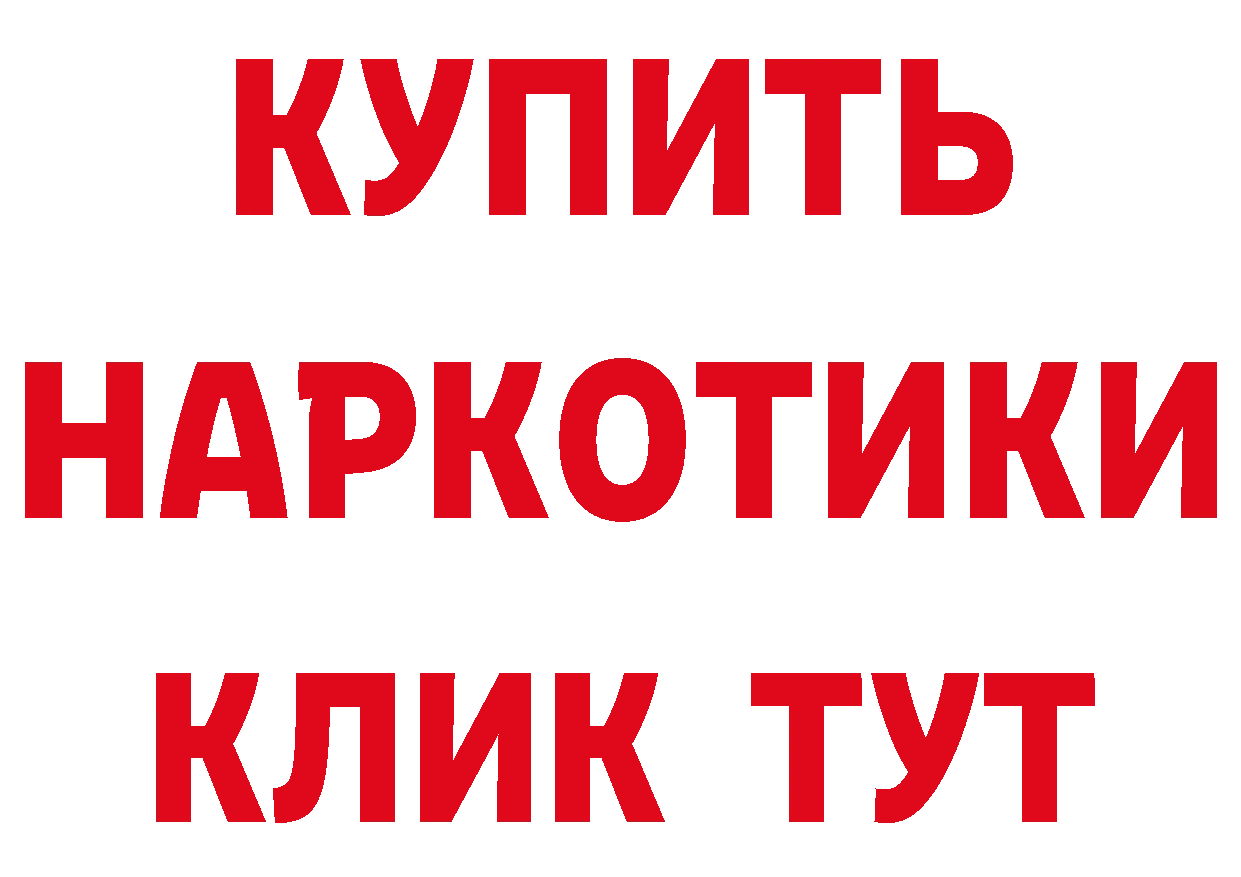 Кетамин VHQ сайт площадка гидра Бутурлиновка