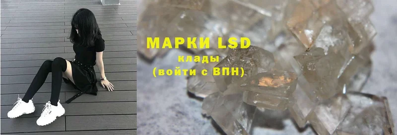 LSD-25 экстази кислота Бутурлиновка