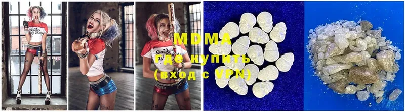 это как зайти  где продают наркотики  Бутурлиновка  MDMA Molly 