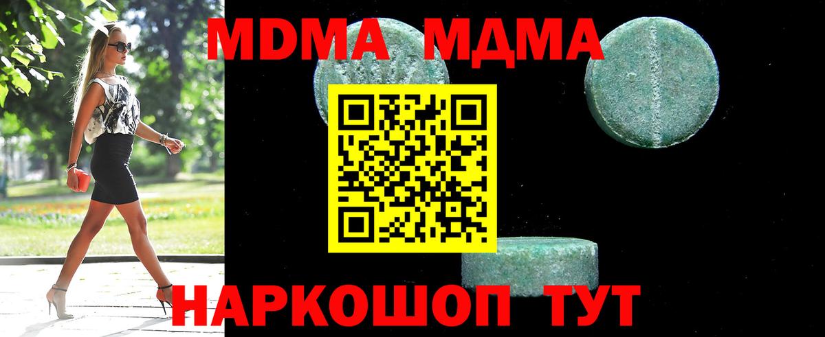 Гашик  МАРИХУАНА  Вход с VPN  Бутурлиновка  Ляпка  Меф  Где купить наркотики?  КОКАИН 
