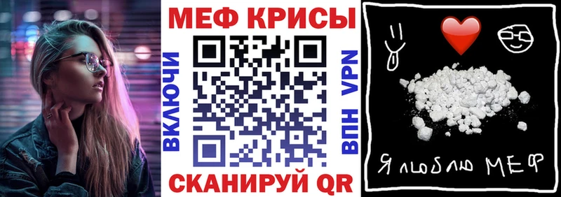 Мефедрон мука Бутурлиновка