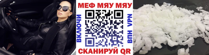 Мефедрон мука  Бутурлиновка 
