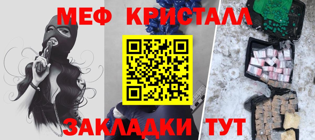 Мефедрон  Бутурлиновка
