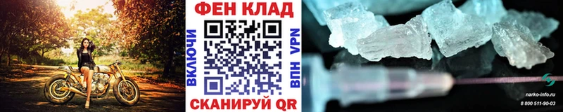ссылка на мегу зеркало  Бутурлиновка  Первитин пудра 