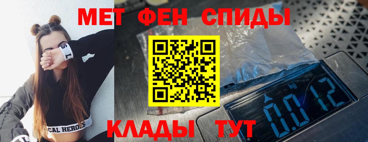 Первитин винт Бутурлиновка