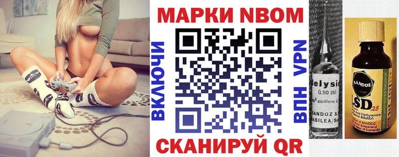 сколько стоит  Бутурлиновка  omg маркетплейс  darknet какой сайт  Марки N-bome 1,8мг 