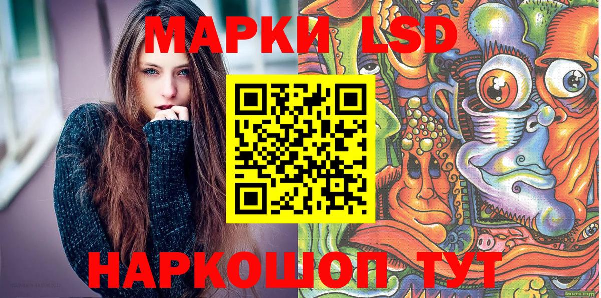 Наркотические марки 1,8мг  Наркотические марки 1,8мг  Бутурлиновка  Марки 25I-NBOMe  Вход с VPN 