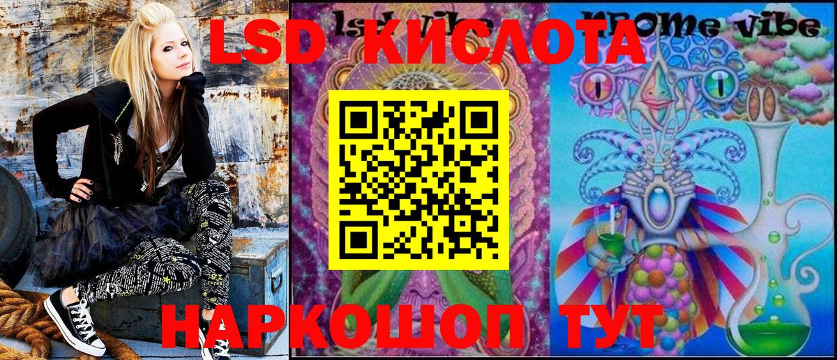 Наркотические марки 1500мкг Бутурлиновка