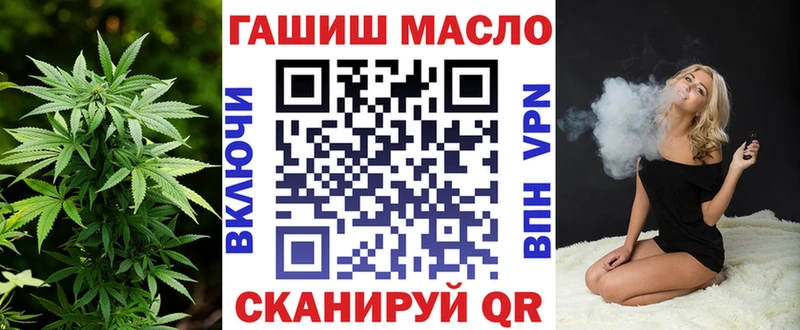 где купить наркотик  Бутурлиновка  Дистиллят ТГК жижа 