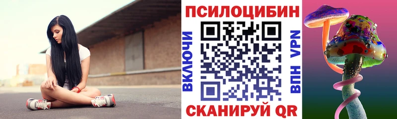Галлюциногенные грибы Psilocybine cubensis  Бутурлиновка 