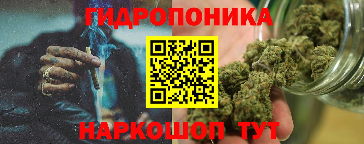 Конопля AK-47  Каннабис ГИДРОПОН  Бошки Шишки White Widow  МАРИХУАНА марихуана  Бутурлиновка 