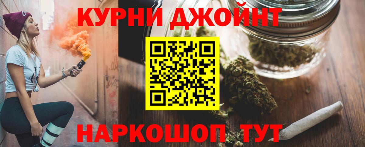 Бошки марихуана семена Бутурлиновка