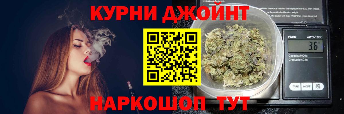 Бутурлиновка  Каннабис White Widow  Бошки марихуана SATIVA & INDICA  Вход с VPN 